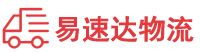 长沙到兴平市物流公司